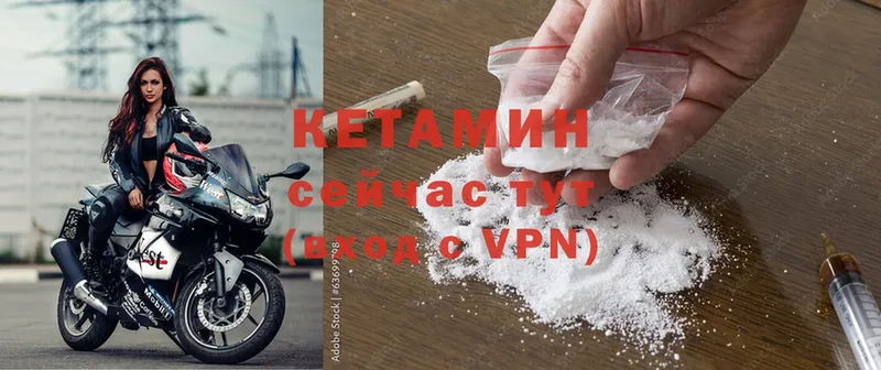 КЕТАМИН ketamine  где можно купить   мега ссылка  Новоалтайск 