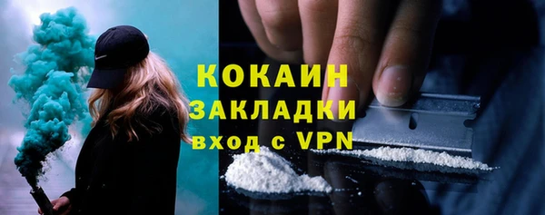 COCAINE Балахна